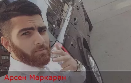 Арсен Маркарян: Вебинар №1 - Внедрение слив курса