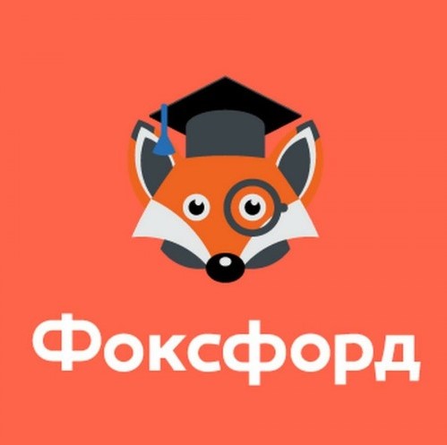 Foxford Курс подготовки к олимпиадам по программированию 7–9 классы слив курса