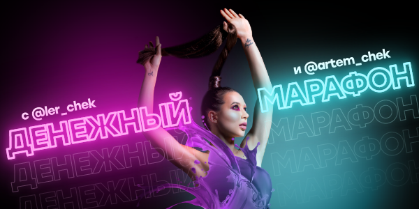 Валерия Чекалина Курс Новая жизнь 3.0 2021 слив курса