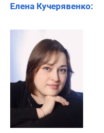 Елена Кучерявенко Приемы отстройки от конкурентов 2025 слив курса