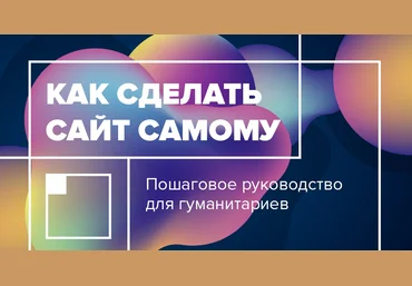TexTerra Полное руководство по созданию сайтов на CMS 2019 слив