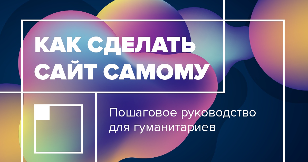 TexTerra Полное руководство по созданию сайтов на CMS 2019 слив курса