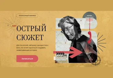 Влада Ольховская, Екатерина Ирмеш, Екатерина Звонцова Band Острый сюжет. Тариф Проба пера 2025 слив