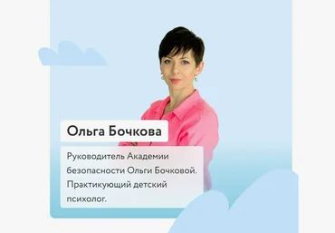 ФоксФорд Максимум безопасности: курс по безопасности в реальном и виртуальном мире 5-8 классы скачать слив