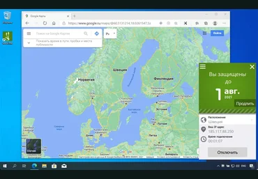 Бесплатно вместо 2100р получаем 6 Месяцев подписки на VPN сервис Seed4.Me и Proxy слив