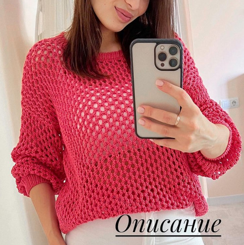 Лариса Попович la.na.knit Джемпер а-ля Cucinelli 2 2022 слив курса