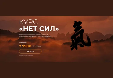 Тамара Хестанова Нет сил 2024 слив
