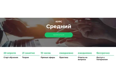 Vesperfin Арина Веспер - Курс «Средний» 2021 скачать слив