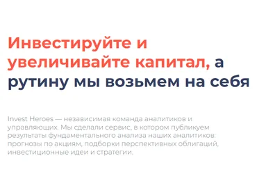 Сергей Пирогов Аналитика по рынку РФ и США - с ноября 2022 слив