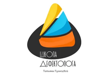 Татьяна Тумгоева «Ириска учит говорить» Диагностика и коррекция 2020 слив
