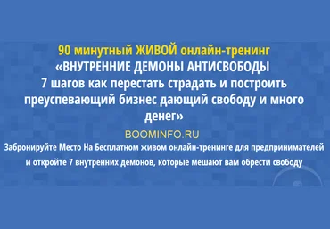 Иван Зимбицкий Внутренние демоны Антисвободы 2018 слив