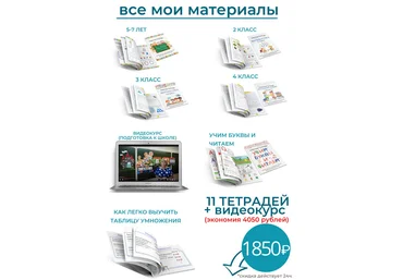 Вера Давыдова Большая распродажа от Веры Давыдовой 2022 слив