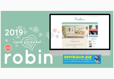 Robin v5.3 - Красочная тема WordPress 2019 слив