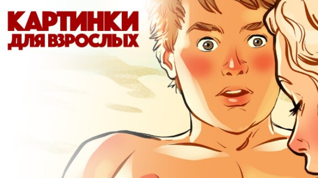 Андрей Тарусов Tarusov School Рисуем картинки для взрослых v.1.0 2024 слив курса