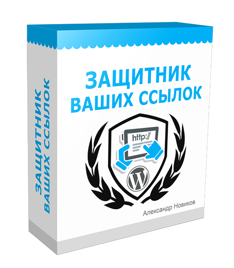 Главный инструмент успешного партнёра - Новиков 2017 слив курса