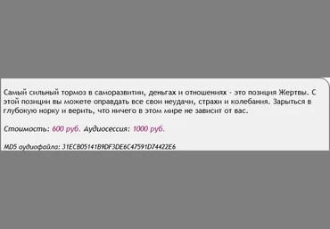 Установки жертвы - Аst Production 2018 слив