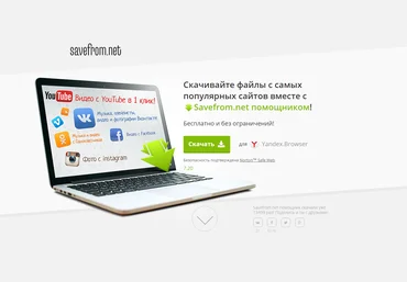 Как зарабатывать на скачиваниях видео с youtube от 500 рублей в день - Кутузов 2017 слив