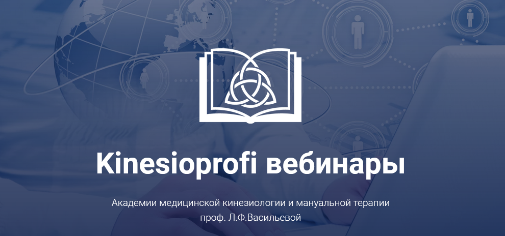 Вячеслав Пичугин Дисфункции лучезапястного сустава и кисти 2021 слив курса
