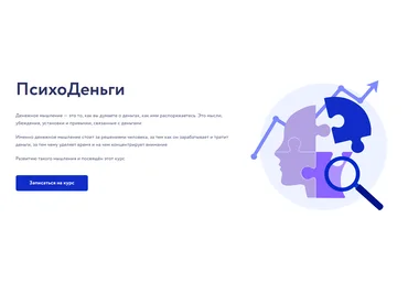 Арина Веспер Vesperfin Психоденьги 2023 скачать слив