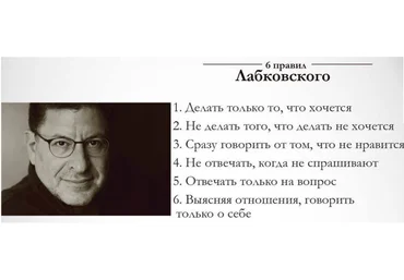 Как перестать беспокоиться и начать радоваться жизни - Лaбковский 2017 слив
