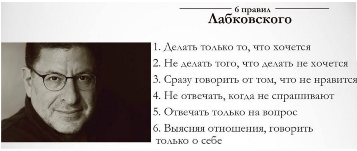 Как перестать беспокоиться и начать радоваться жизни - Лaбковский 2017 слив курса