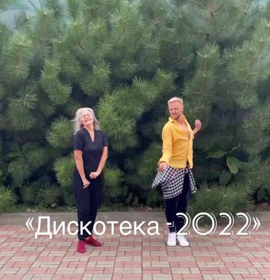 Иван Мискевич Курс по современным танцам «Дискотека-2022» 2022 слив курса