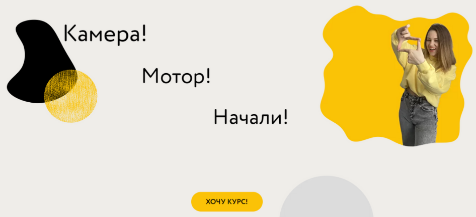 Настя Четверикова Камера! Мотор! Начали! Креативный монтаж + Reels 2023 слив курса