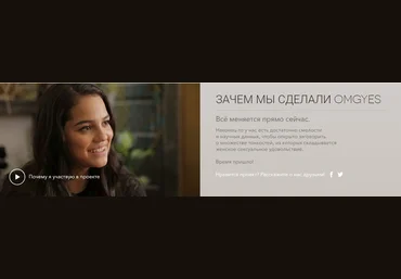 OMGyes Наука о женском удовольствии 2021 Первый сезон слив