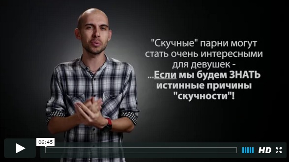 Как быть интересным   практикум «Развитие общительности» Смирнов Т. слив курса