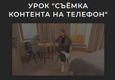 Лена Смирнова Съёмка контента на телефон 2022 слив
