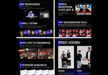 Михаил Гребенюк Подписка на телеграм-канал Аномалия. Май 2025 слив