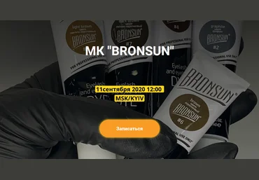 Анна Ромашенко Bronsun 2020 скачать слив