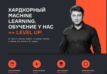 В.Бабушкин, В.Брсоян и др. karpov.courses Хардкорный Machine Learning. Часть 2 из 5 2022 слив