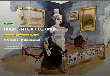 KalachevaSchool Аксинья La Paloma - Подозрительные лица 2023 слив
