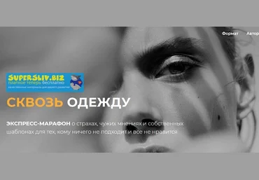 Vanda.Style Сквозь одежду + бонус 2019 слив