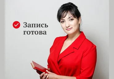 Айна Громова Маркетинг самого себя 2020 слив
