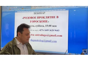 Сергей Безбородный Родовое проклятие в гороскопе 2023 слив