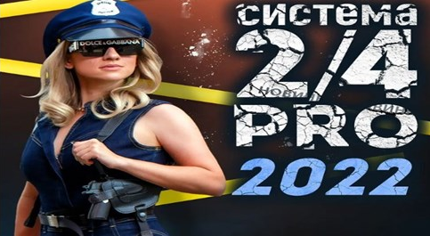 Марина Корпан Онлайн- Марафон« Система 2/4 PRO» поток 09.02.2022 слив курса