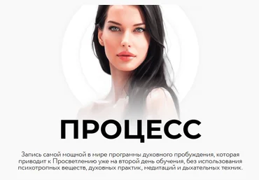 Нина Веркойен Процесс 2023 слив