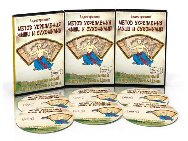 Метод Укрепления Мышц И Сухожилий Неоглори слив курса