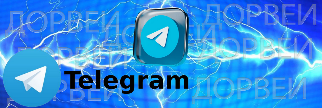 Nevermindd Проверь свои силы в Telegram Дорвеях! 2023 слив курса