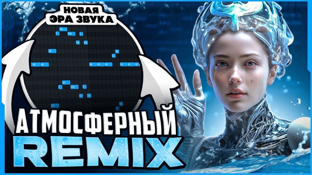 Zwook Атмосферные звуки своими руками слив курса