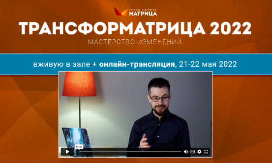 Дмитрий Богданов Трансформатрица LIVE 2022 слив курса
