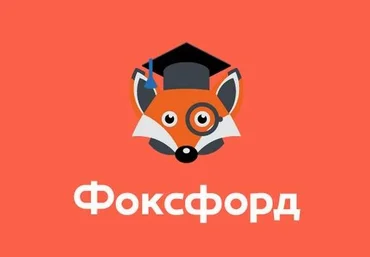 Тимофей Хирьянов Курс экспресс-подготовки к ЕГЭ по информатике для 11 класса 2020 слив