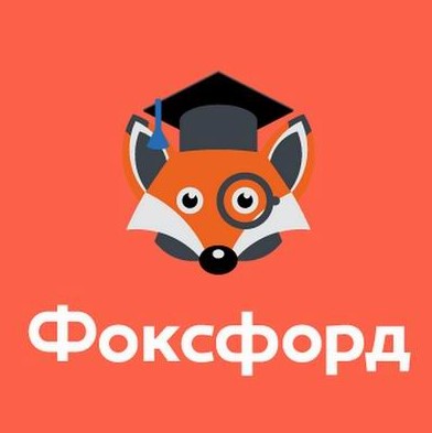 Тимофей Хирьянов Курс экспресс-подготовки к ЕГЭ по информатике для 11 класса 2020 слив курса