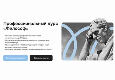 Глеб Андреев, Никита Добряков Правое полушарие интроверта Профессиональный курс «Философ» 2025 скачать слив