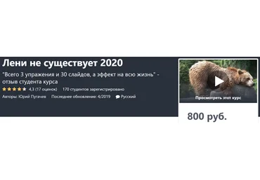 Юрий Пугачев Лени не существует 2020 слив