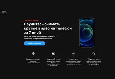 Никита Пугачев Крутые видео на телефон за 7 дней 2021 слив