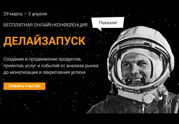 Морошка Делай запуск 2021 Ева Кац - Ольга Грищенко слив