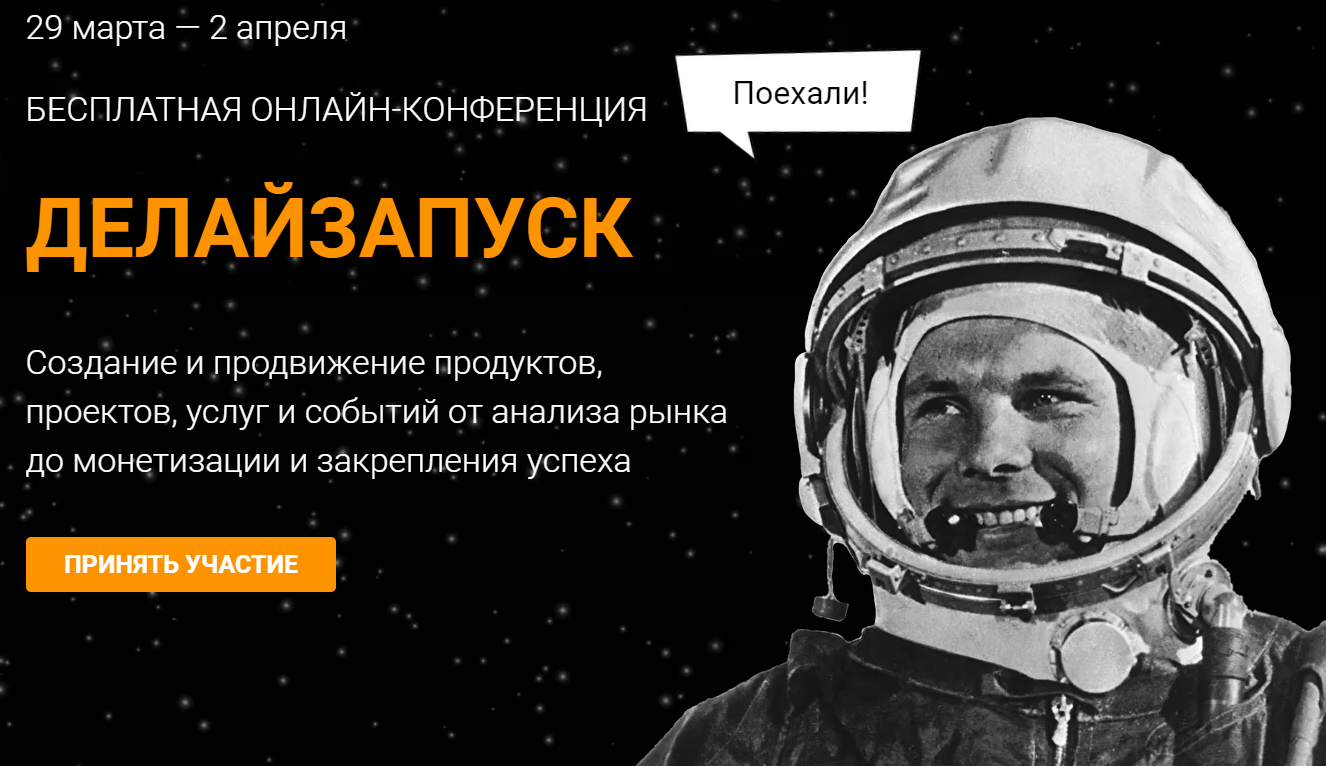 Морошка Делай запуск 2021 Ева Кац - Ольга Грищенко слив курса